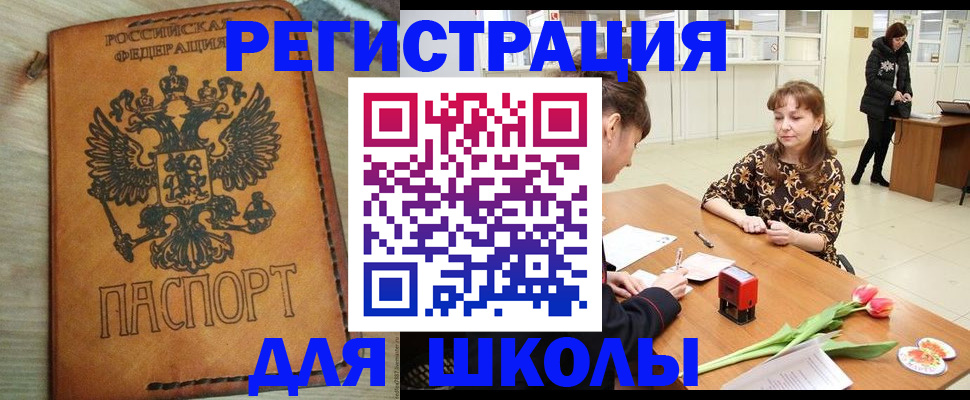 временная регистрация собственник в Тамбове