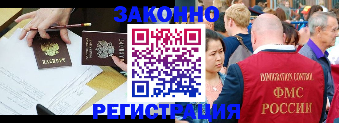 найти адрес прописки в Тамбове